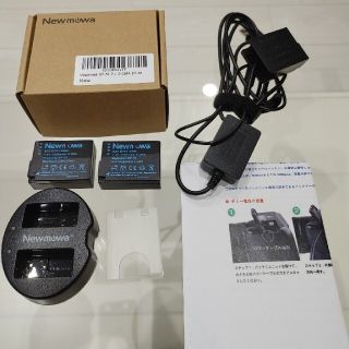 SIGMA fp 互換バッテリー×2 ＋AC接続用ダミーバッテリー(デジタル一眼)