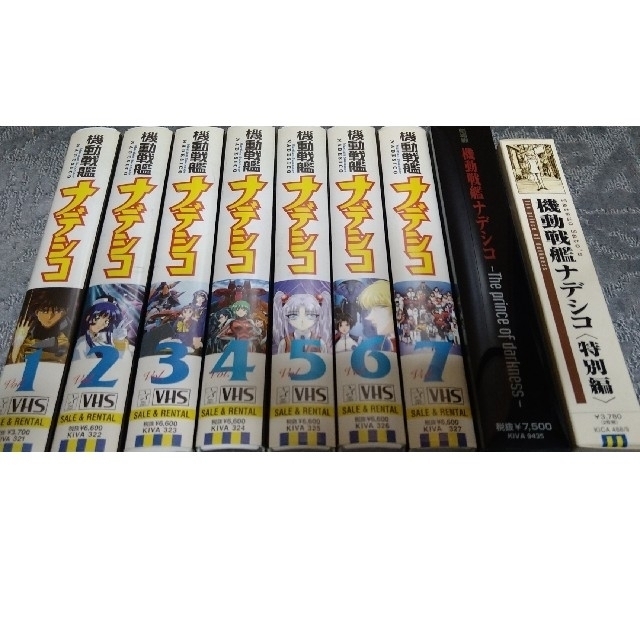 機動戦艦ナデシコ TV&劇場版 VHS | visitsantaflavia.it