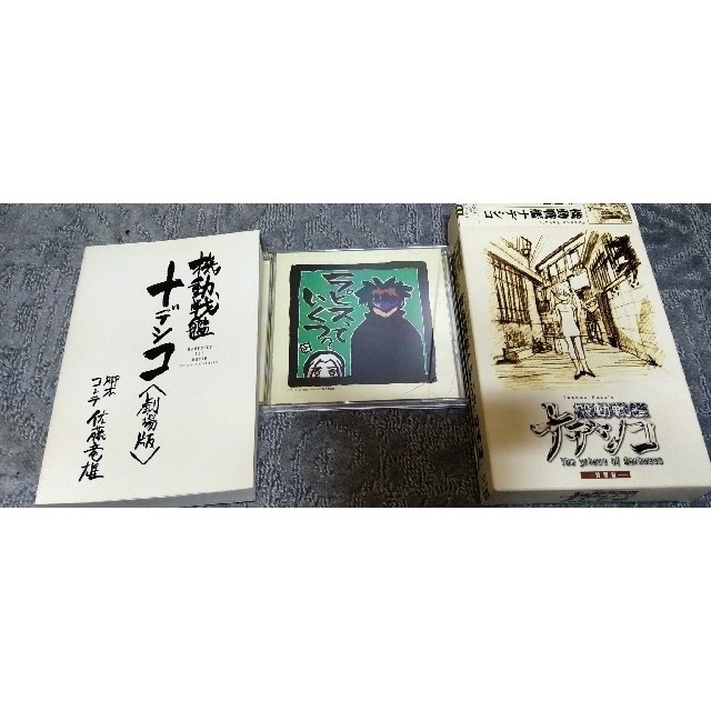 機動戦艦ナデシコ TV&劇場版 VHS | graphlinecomputers.com
