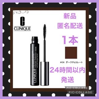 クリニーク(CLINIQUE)の【新品・未使用】クリニーク ラッシュパワーマスカラ ロングウェアリング  1本(マスカラ)