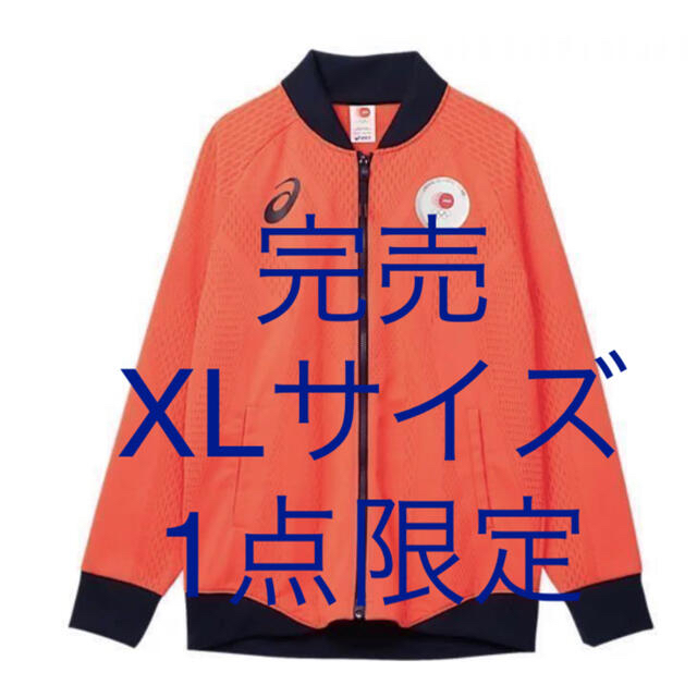 完売サイズ! ポディウムジャケット(JOCエンブレム) アシックス