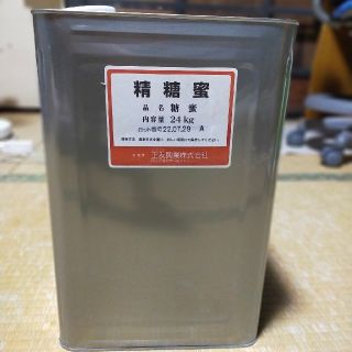 値下げ　精糖蜜　新品　未開封　24kg(その他)