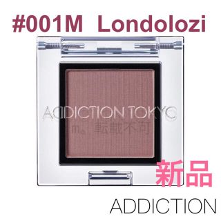 アディクション(ADDICTION)のアディクション ザ アイシャドウ 001M Londolozi ロンドロジー(アイシャドウ)