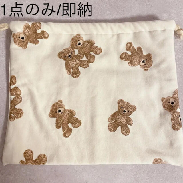 くまちゃん巾着 ハンドメイドのキッズ/ベビー(外出用品)の商品写真