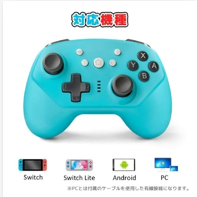 Nintendo Switch(ニンテンドースイッチ)のNintendo Switch / Switch lite ワイヤレスコントロー エンタメ/ホビーのゲームソフト/ゲーム機本体(その他)の商品写真