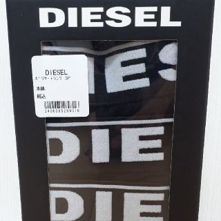 ディーゼル(DIESEL)の【新品未使用】ディーゼル/DIESELの3枚組ボクサーパンツ4101Lサイズ(ボクサーパンツ)