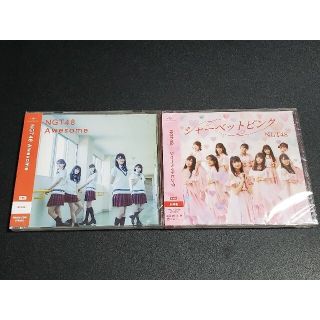 エヌジーティーフォーティーエイト(NGT48)の【専用】NGT48 AKB48 セット 『Awesome』『シャーベットピンク』(ポップス/ロック(邦楽))