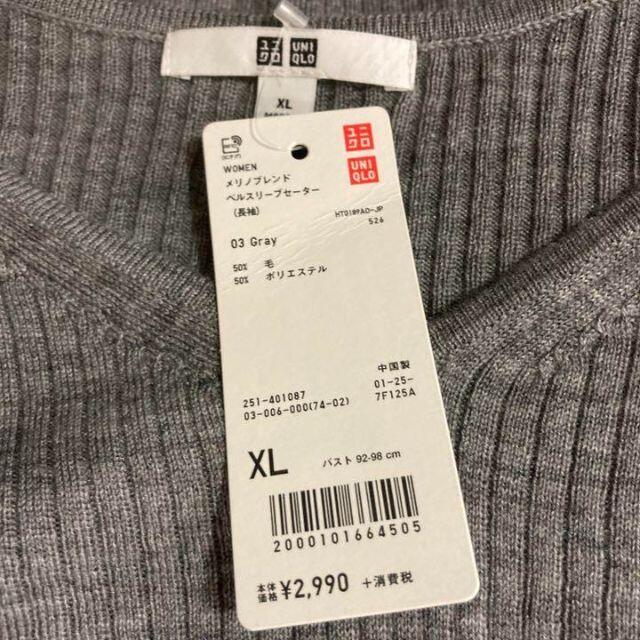 UNIQLO(ユニクロ)の☆未使用☆ UNIQLO メリノブレンド Vネック セーター XLサイズ グレー レディースのトップス(ニット/セーター)の商品写真