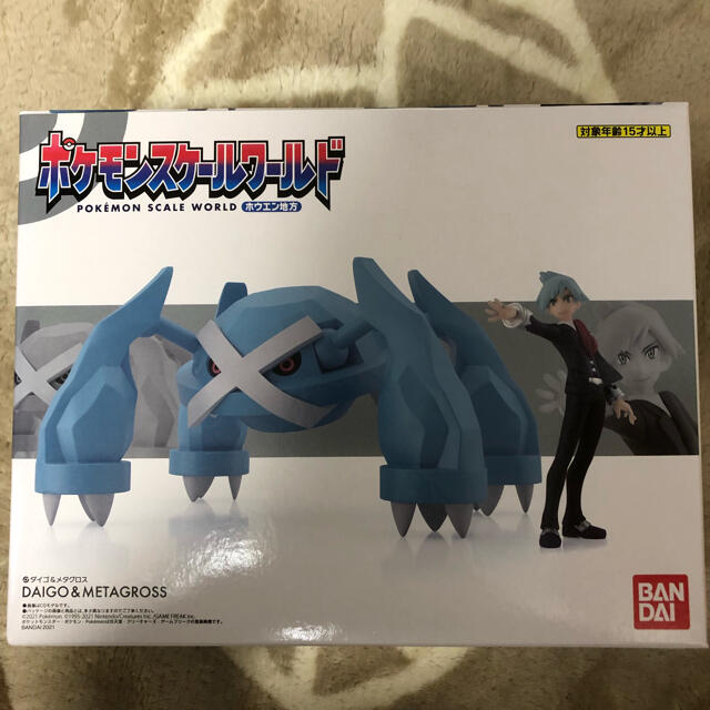 ポケモン(ポケモン)の早い者勝ち！　新品・未開封　スケールワールド  メタグロス　ダイゴ エンタメ/ホビーのフィギュア(アニメ/ゲーム)の商品写真