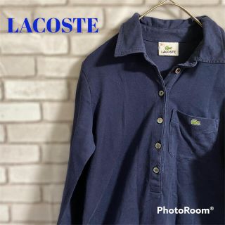 ラコステ(LACOSTE)のLACOSTE ラコステ　長袖　ポロシャツ　３８　ネイビー(ポロシャツ)