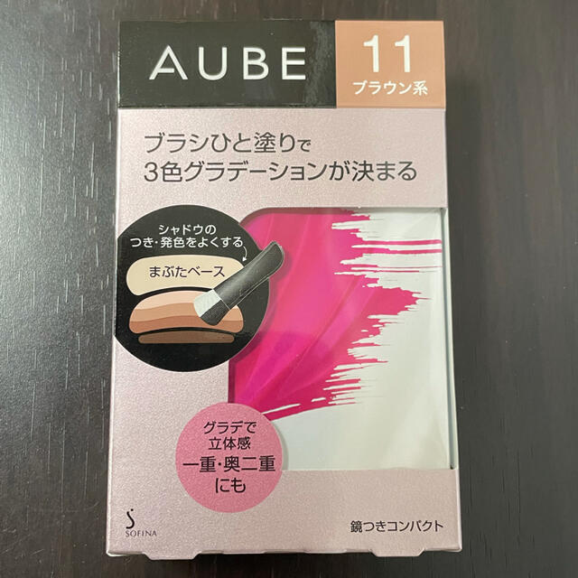 AUBE(オーブ)のソフィーナ　オーブ　ブラシひと塗りシャドウＮ　１１　ブラウン系　新品　未開封 コスメ/美容のベースメイク/化粧品(アイシャドウ)の商品写真