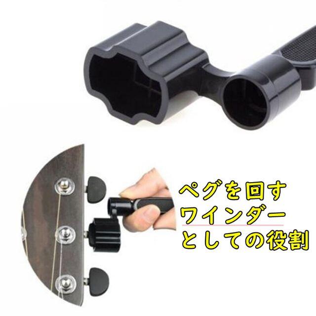 ギター弦交換用万能ツール ワインダー/ストリングカッター/ピン抜き ブラック 楽器のギター(アコースティックギター)の商品写真