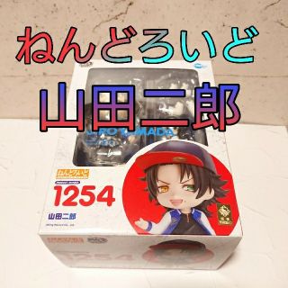 ねんどろいど　山田二郎　ヒプノシスマイク(キャラクターグッズ)