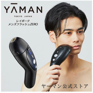 YA-MAN ヤーマン STA-203B  レイボーテ メンズフラッシュZERO(脱毛/除毛剤)