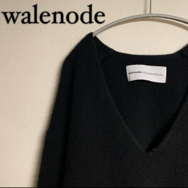 【希少】walenode ウェルノード 18aw 別注 カシミヤ　ニット　黒