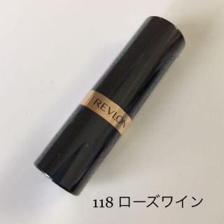 レブロン(REVLON)のレブロン スーパーラストラス リップスティック 118(口紅)