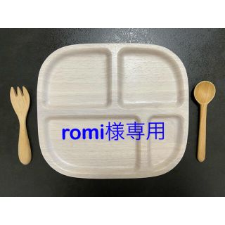 アクタス(ACTUS)のアクタス　ウッドプレート　スプーン　フォーク　セット(食器)