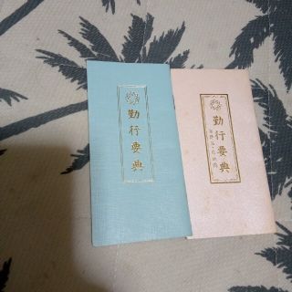 創価学会(文学/小説)