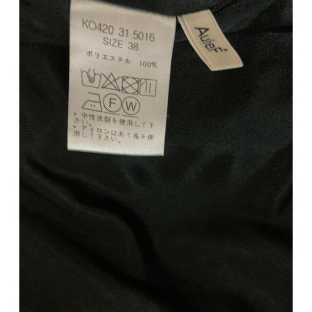 AuieF(アウィーエフ)のドット柄ロングマーメイドスカート　 レディースのスカート(ロングスカート)の商品写真