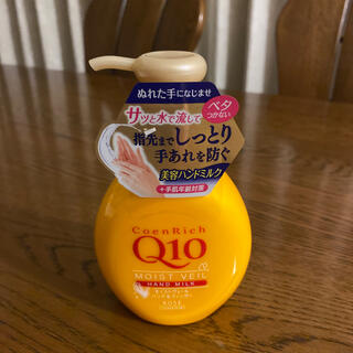 コーセー(KOSE)の新品☆Q10  美容ハンドミルク(ハンドクリーム)