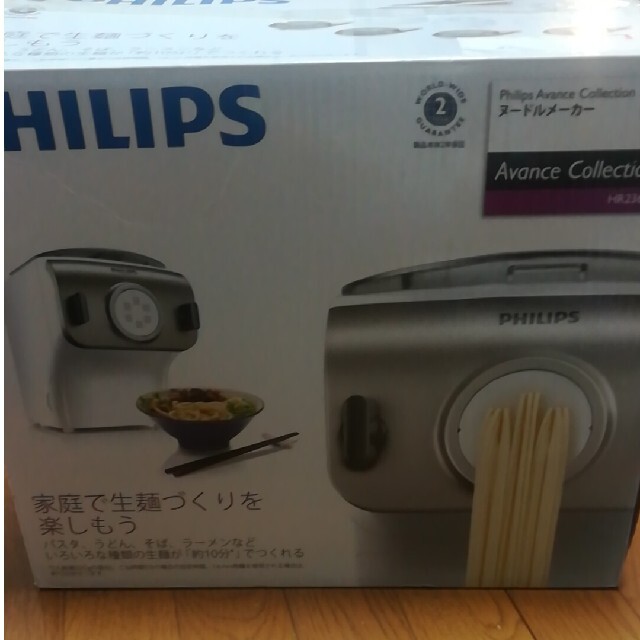 PHILIPS(フィリップス)の美品philipsヌードルメーカー スマホ/家電/カメラの調理家電(調理機器)の商品写真