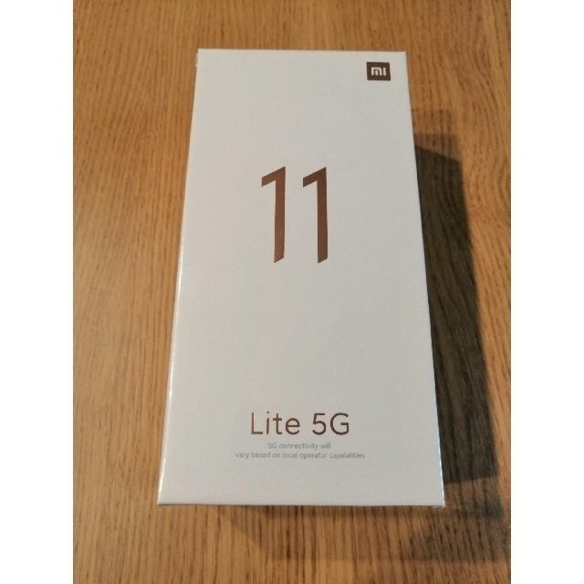 バッテリー容量4250mAh【新品未開封品】 Xiaomi Mi 11 Lite 5G トリュフブラック