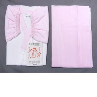 わけあり品　３歳用肌着セット　袖・腰布・ピンク無地　未使用品(和服/着物)