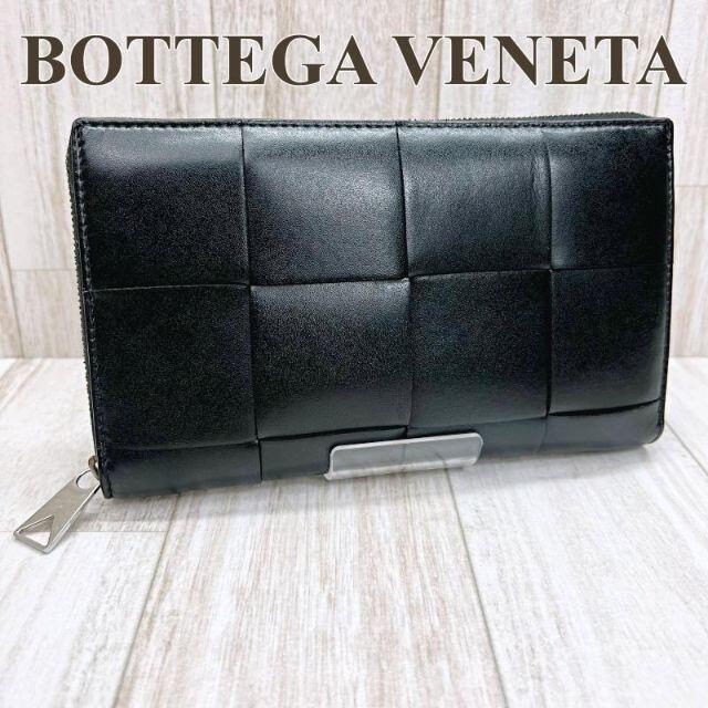 国産】 ボッテガヴェネタ - Veneta Bottega ラウンドファスナー長財布