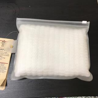 ムジルシリョウヒン(MUJI (無印良品))の無印　のびのびボディタオル(タオル/バス用品)