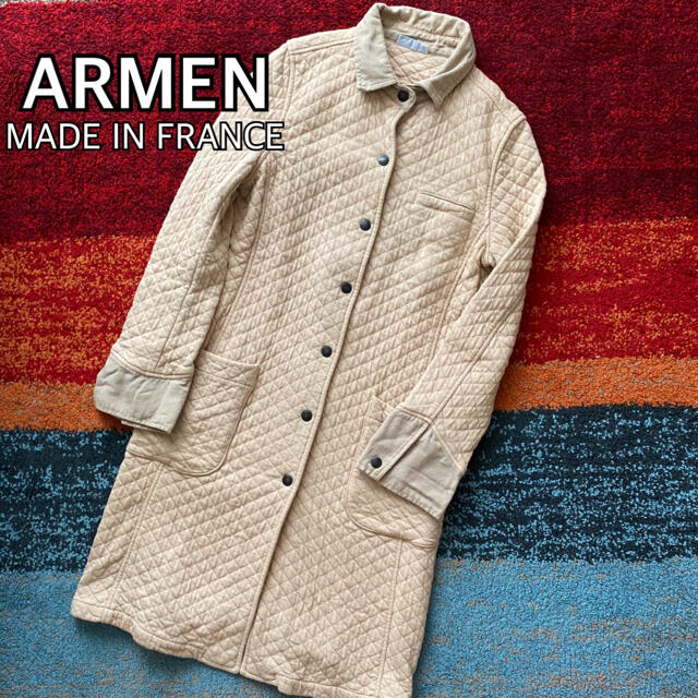 ARMEN - ARMEN アーメン キルティングコート ロングコート フランス製の通販 by moka's shop｜アーメンならラクマ