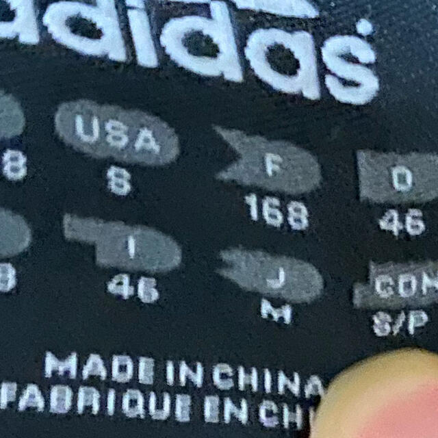 adidas(アディダス)のadidas アディダス  レザー　ジャージ メンズのトップス(ジャージ)の商品写真