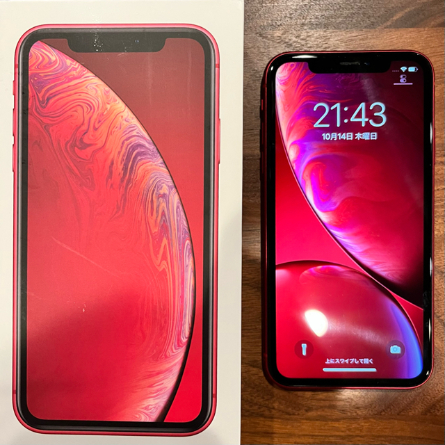 iPhone XR 本体　RED 128GB  背面ひび割れあり