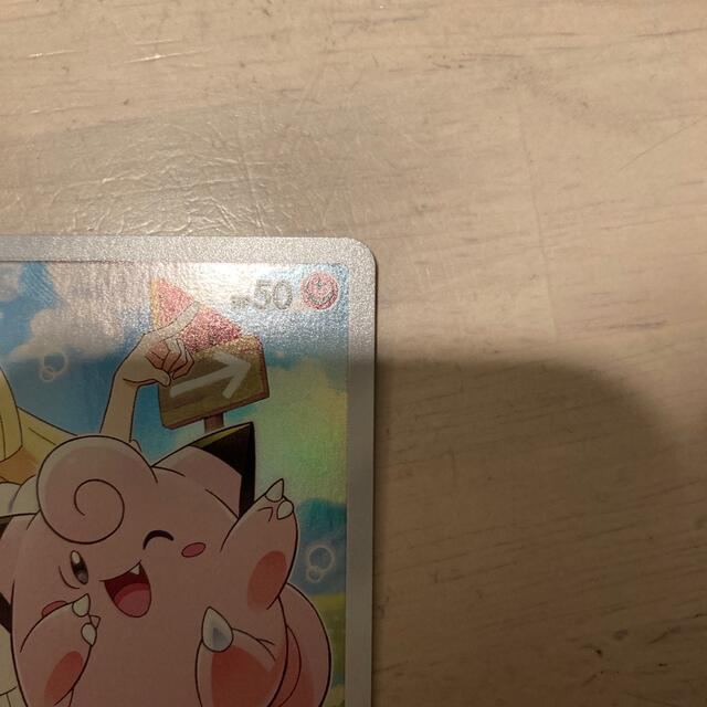 ポケモンカード ピッピ chr ポケモンカード ピッピ chr