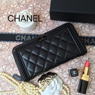 シャネル(CHANEL)の✨希少✨シャネル　ボーイシャネル　チェーン　長財布(財布)