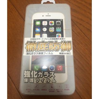 アイフォーン(iPhone)のiPhone7/8PLUS  強化ガラス　保護フィルム(保護フィルム)