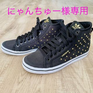 アディダス(adidas)のadidas　アディダス　スニーカー　ハイカット　23.5cm(スニーカー)