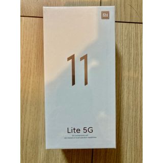 アンドロイド(ANDROID)の【新品未開封】Mi 11 Lite 5G トリュフブラック(スマートフォン本体)