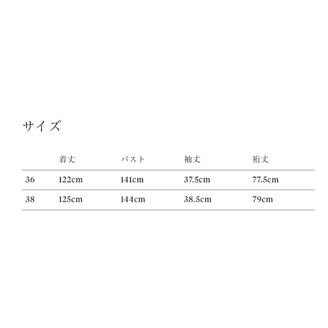 シアーシルクワンピースワンピース