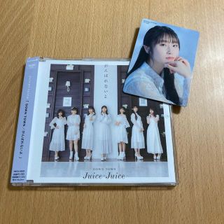 Juice＝Juice CD 通常盤B 開封済(ポップス/ロック(邦楽))