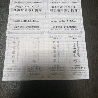 ローズライナー 高速バス チケット 福山 広島の通販 By Yuki S Shop ラクマ ローズライナー 高速バス チケット 福山 広島の通販 By Yuki S Shop ラクマ