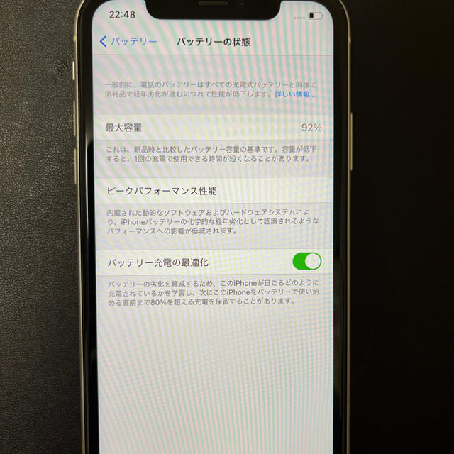 Apple(アップル)の【かほ様専用】iPhone11 64GB ホワイト　SIMフリー スマホ/家電/カメラのスマートフォン/携帯電話(スマートフォン本体)の商品写真