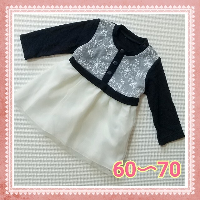 西松屋 西松屋 ワンピース 60 70 レース 花柄 重ね着風の通販 By アリエル S Shop ニシマツヤならラクマ 西松屋 西松屋 ワンピース 60 70 レース 花柄 重ね着風の通販 By アリエル S Shop ニシマツヤならラクマ