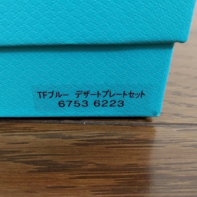 【新品未使用】 TIFFANY ティファニー ☆ デザートプレート セット 2