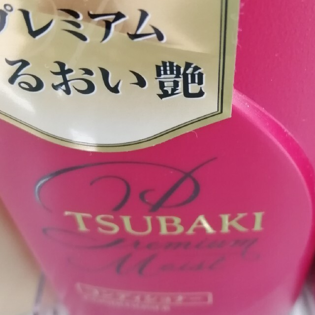 ツバキ コスメ/美容のヘアケア/スタイリング(コンディショナー/リンス)の商品写真