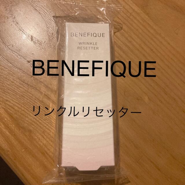 BENEFIQUE(ベネフィーク)の新品　ベネフィーク　リンクルリセッター 部分用ファンデーション コスメ/美容のベースメイク/化粧品(ファンデーション)の商品写真