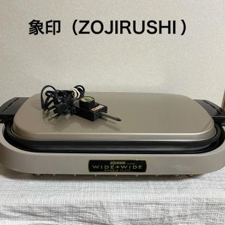 ゾウジルシ(象印)の【動作確認済】象印　ZOJIRUSHI ホットプレート（やきやき）EA-SE55(ホットプレート)