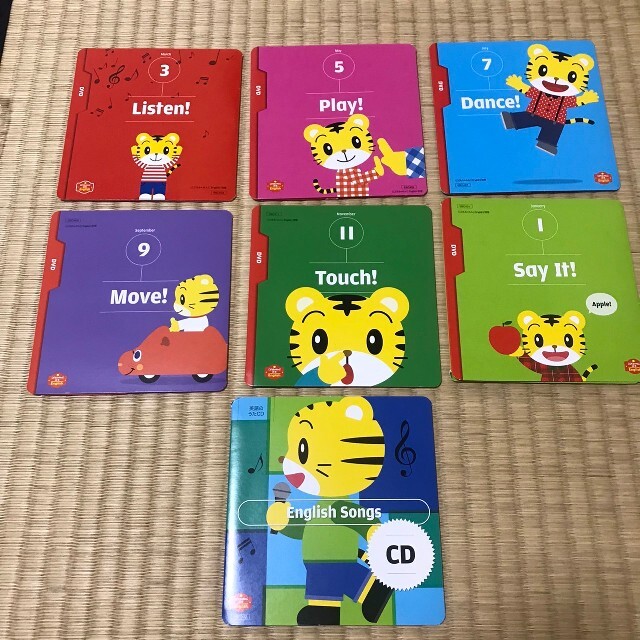 こどもちゃれんじイングリッシュ　ぷち　DVD