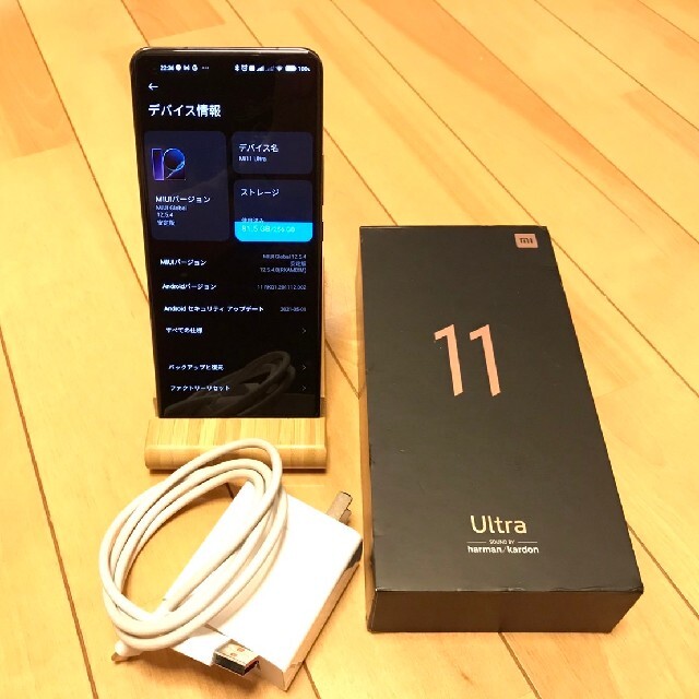 xiaomi mi11 ultra 12GB/256GBスマートフォン本体