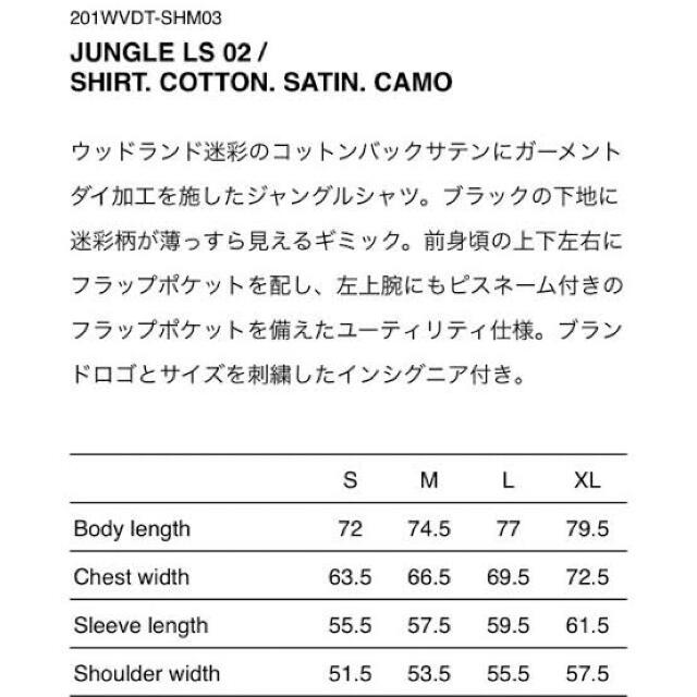 Lサイズ WTAPS JUNGLE LS 02 SHIRT CAMO