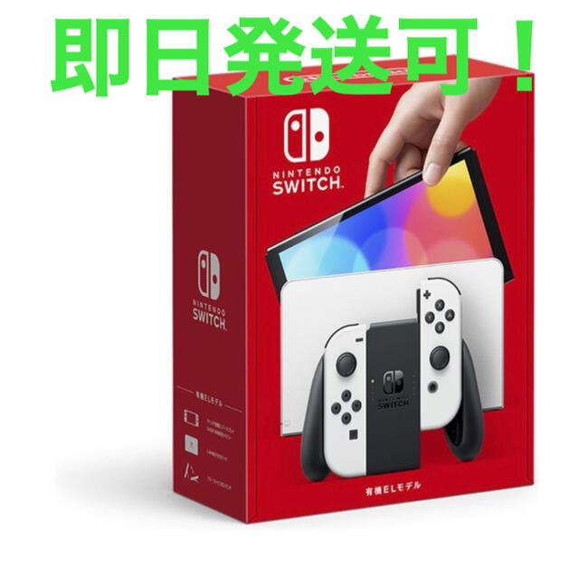任天堂 Switch 有機EL 本体 Nintendo ホワイトゲームソフト/ゲーム機本体